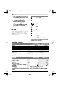 Страница 154