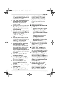 Страница 159