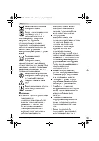 Страница 166