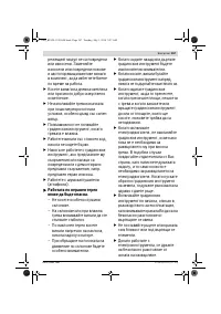 Страница 167