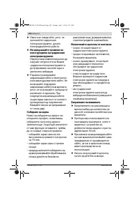 Страница 168
