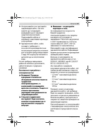 Страница 169
