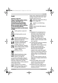 Страница 181