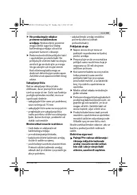 Страница 183
