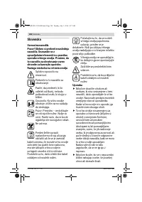 Страница 188