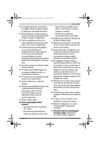 Страница 189