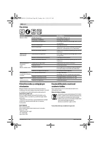 Страница 208