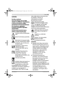 Страница 209