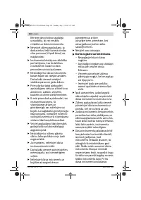 Страница 210