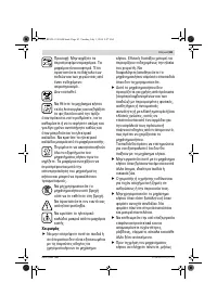Страница 83