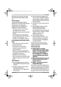 Страница 93