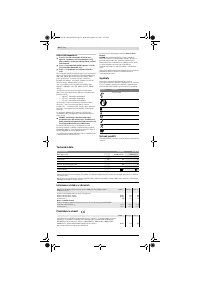 Страница 57