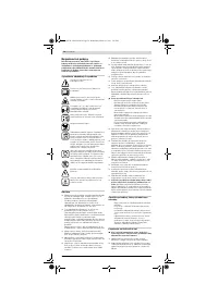 Страница 59