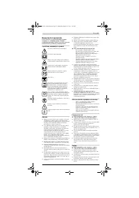 Страница 56