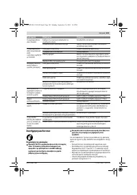 Страница 103