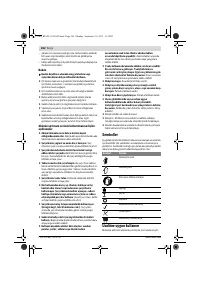 Страница 106