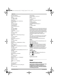 Страница 112