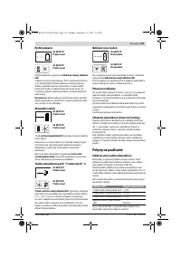 Страница 135