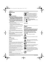 Страница 138