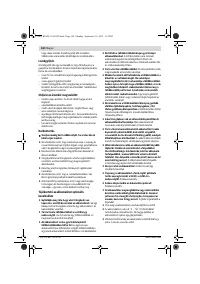 Страница 140