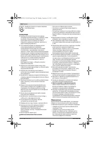 Страница 148