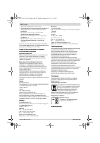 Страница 156