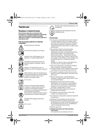 Страница 157