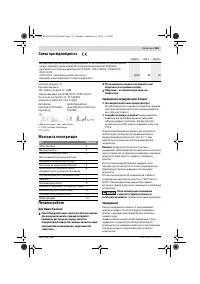 Страница 161