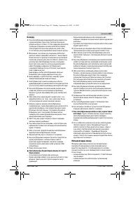 Страница 167