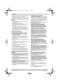 Страница 168