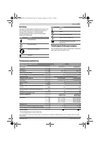 Страница 169