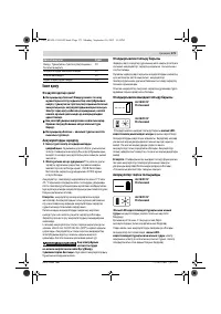 Страница 171