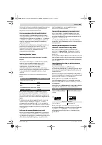 Страница 181