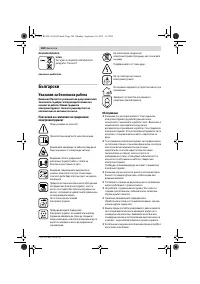 Страница 184