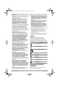 Страница 186