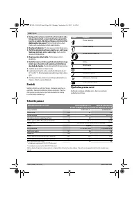 Страница 204
