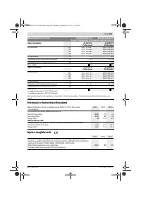 Страница 205