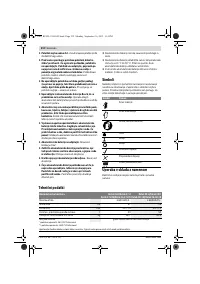 Страница 212