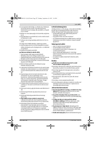Страница 227