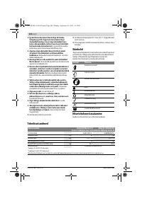 Страница 228