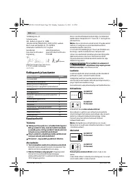 Страница 230