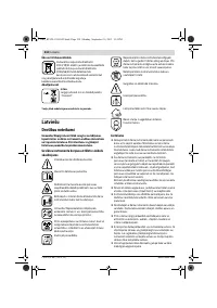 Страница 234