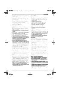 Страница 235