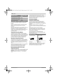 Страница 240