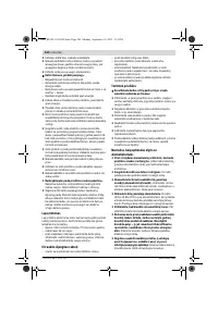 Страница 244