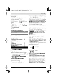 Страница 247