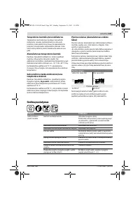 Страница 249