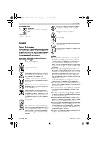 Страница 47
