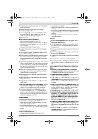 Страница 73