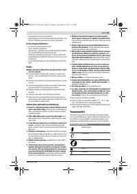 Страница 89
